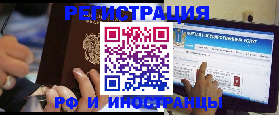 временная регистрация собственник в Омутнинске